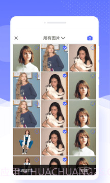 唯彩相机截图4 唯彩相机截图4