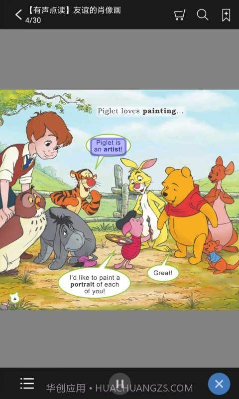 小熊维尼英语漫画截图3