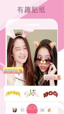 美颜自拍照相机截图1