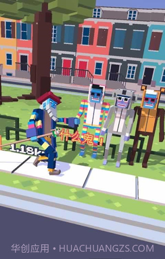 僵尸过马路截图1 僵尸过马路截图1