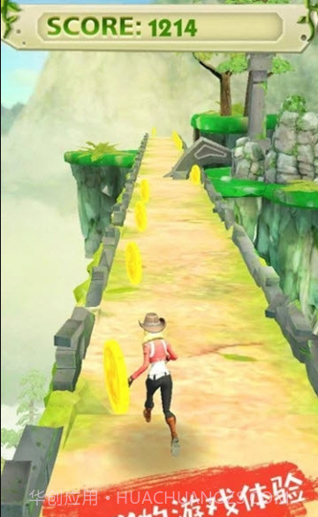 天空英雄跑酷截图4