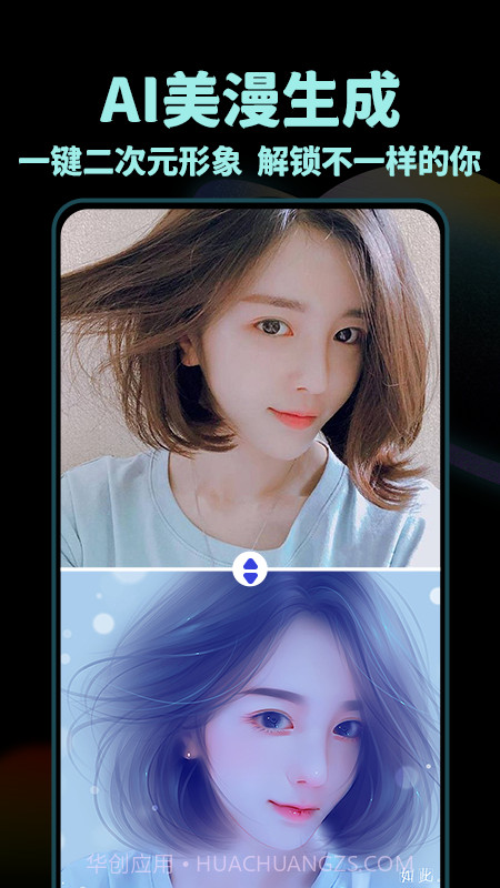 Nice滤镜水印截图3