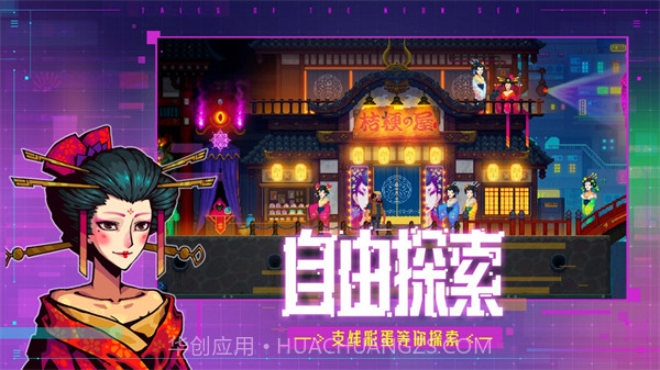 迷雾侦探 v1.0.48截图1