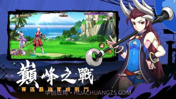 龙的传说觉醒之路截图3