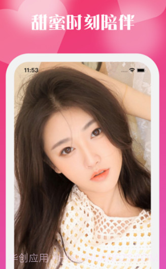 看一下视频截图3 看一下视频截图3