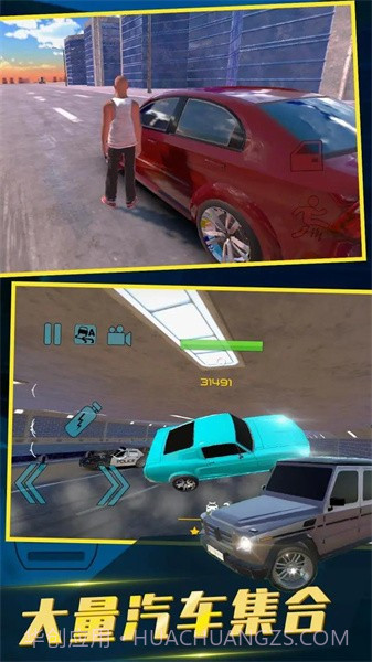 中东豪车模拟器国际服截图1