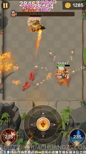 部落纪元截图3 部落纪元截图3