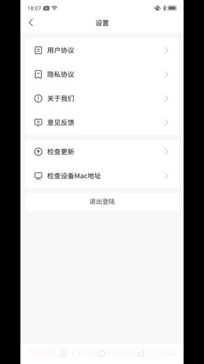 吉米搬家服务端截图4
