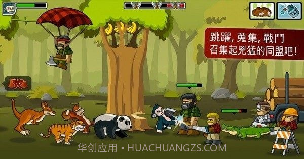 猴子防御战截图2