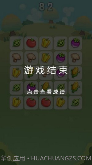 爆炸大南瓜截图2