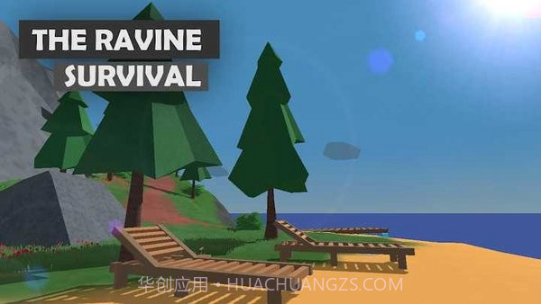 峡谷生存内置功能菜单截图4