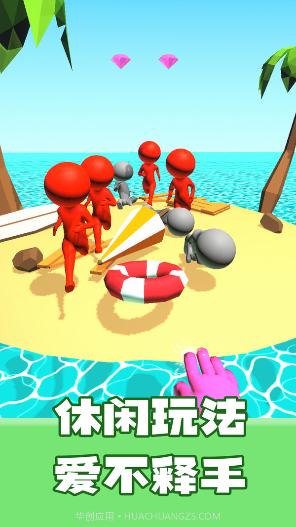 弄死火柴人截图1