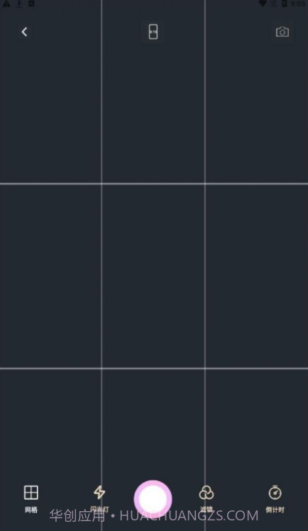 拍照相机王截图3