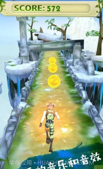 天空英雄跑酷截图1