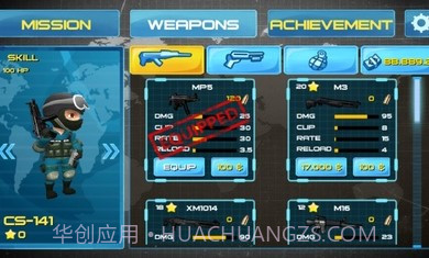 街头狙击战截图1