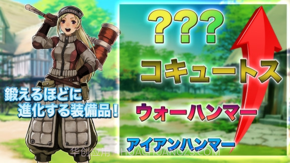 边境的公会大师3截图3