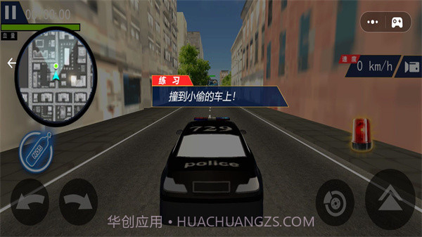 赛车漂移模拟器截图1