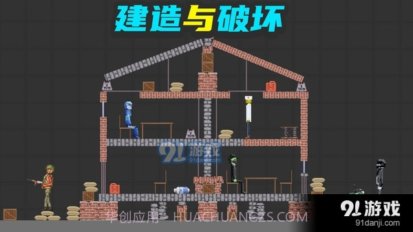 甜瓜梦幻乐园截图3