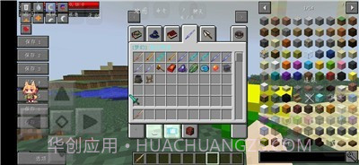 我的世界林凡修仙模组截图1