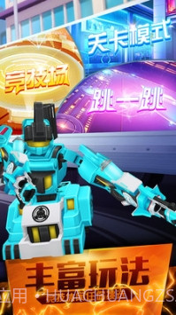 跳跃战士之超越极限截图5