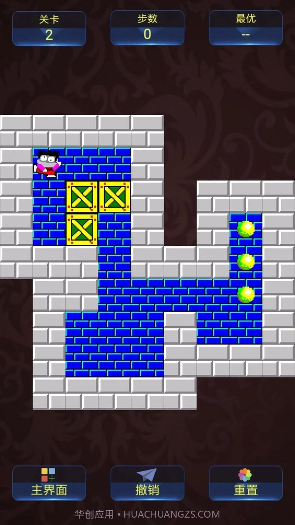 推箱子达人截图4