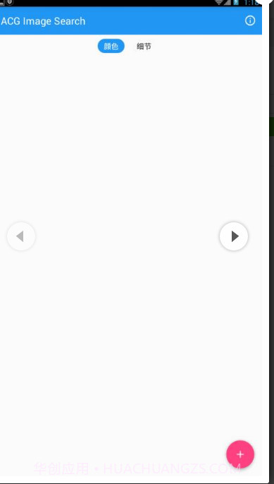 ACG Image Searc截图4