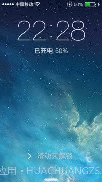 IOS锁屏(iControl Plus)截图4 IOS锁屏(iControl Plus)截图4