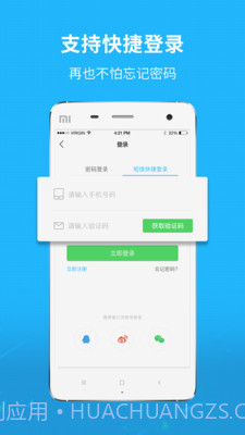 利川百姓网平台最新手机版截图4