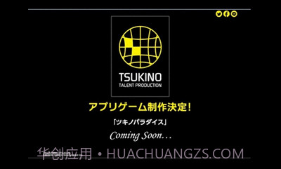 月歌截图3 月歌截图3