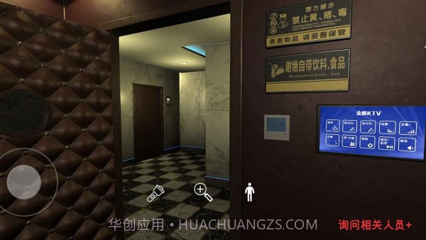 孙美琪疑案金酷KTV截图2