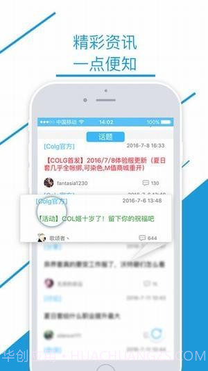 colg心情咖啡屋截图4 colg心情咖啡屋截图4