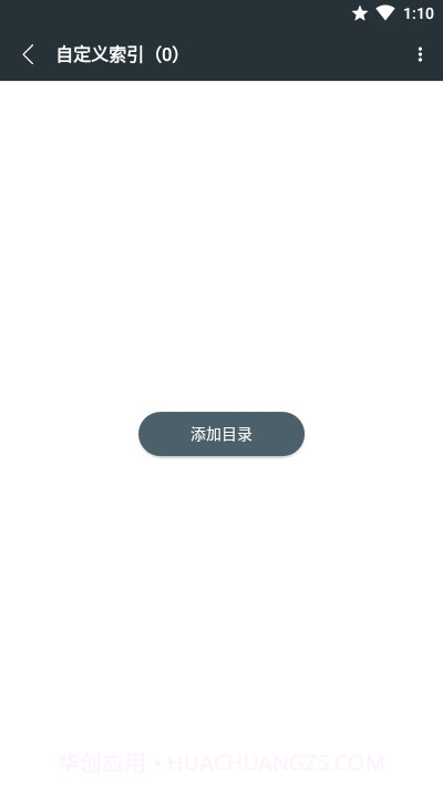 AnySearch手机全局文件搜索截图4