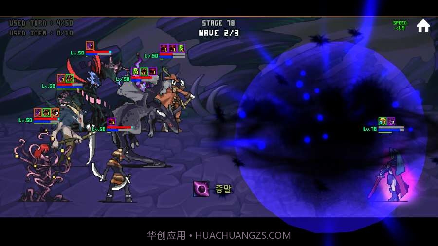 像素翻转RPG截图3