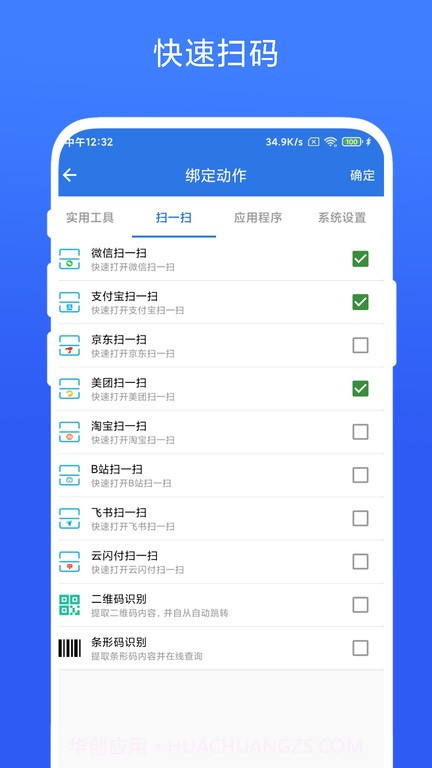 双击桌面截图1 双击桌面截图1