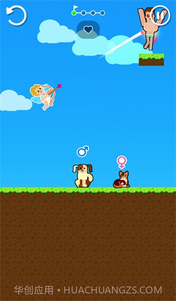 合成大对决截图3