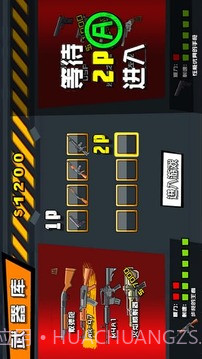 机器人别闹截图9