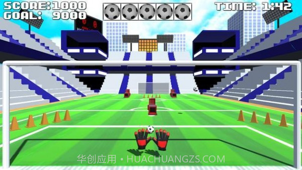 守门员训练截图3