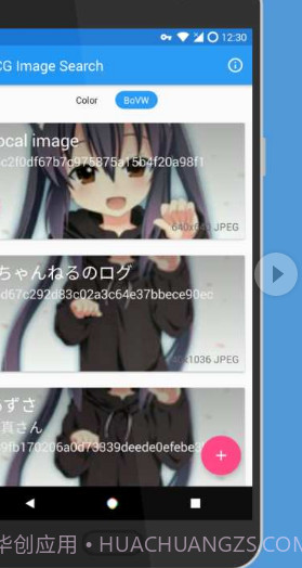 ACG Image Searc截图2