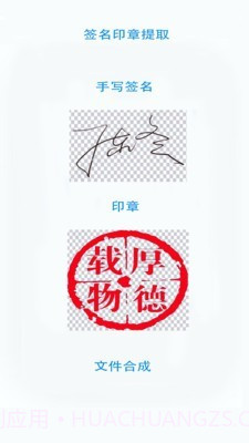 证件文件扫描截图3 证件文件扫描截图3