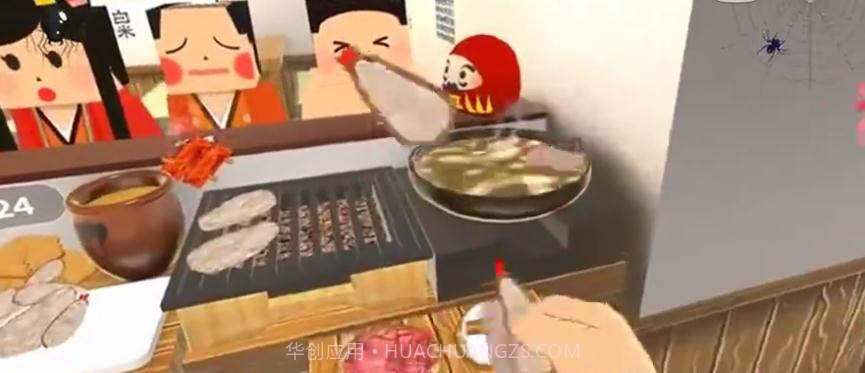 暴走小吃店截图2