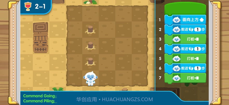 易读宝AI截图3 易读宝AI截图3