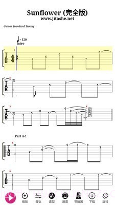 靠谱吉他谱截图3
