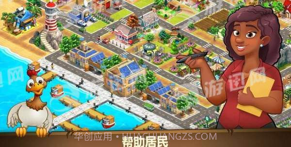 农场之梦单机截图1