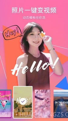 照片相册管家截图5