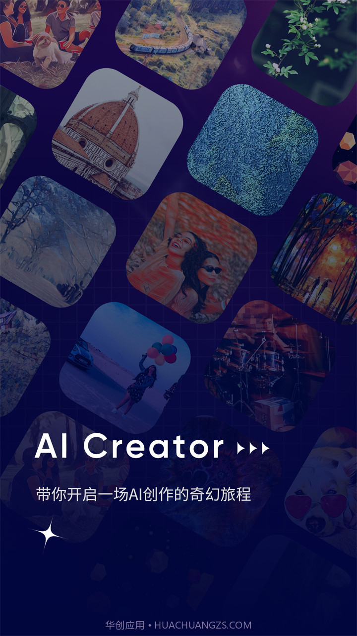 AI Creator截图1