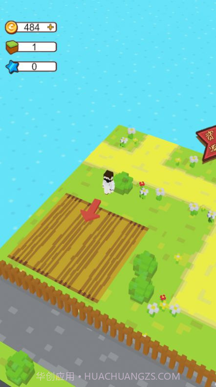 开个大工厂内置菜单截图2