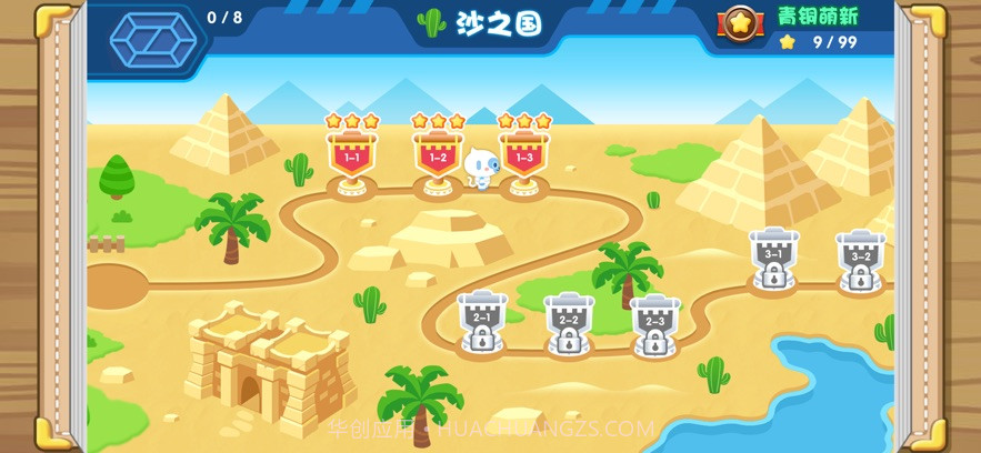 易读宝AI截图2 易读宝AI截图2