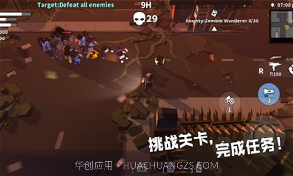 枪手丧尸幸存者无限资源版截图3