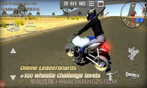摩托车特技王3D截图1