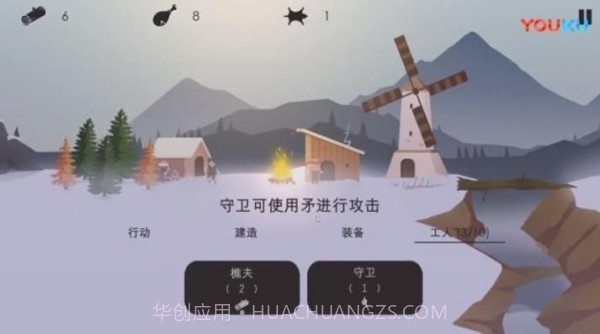 篝火之地截图2 篝火之地截图2